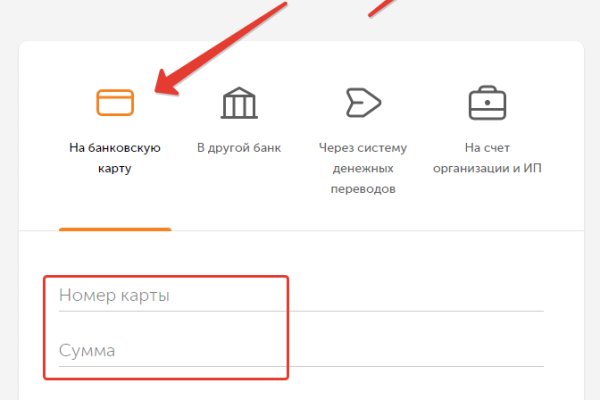 Кракен тор kraken clear com