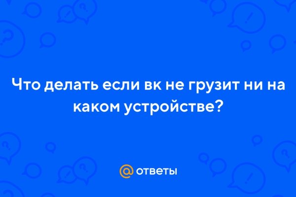 Кракен как войти через тор