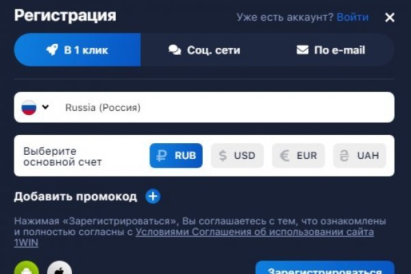 Mega darkmarket ссылка