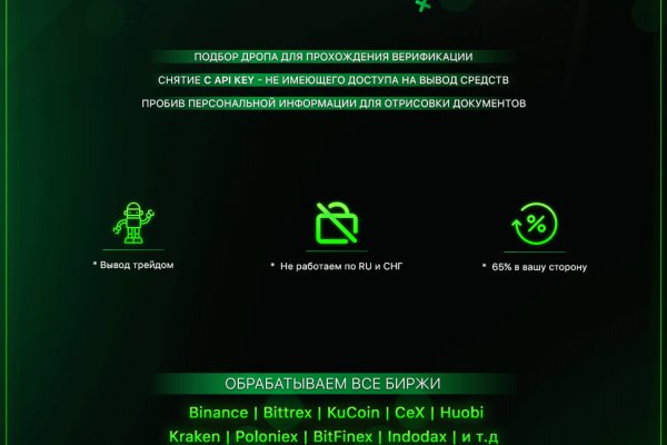 Kraken новая ссылка