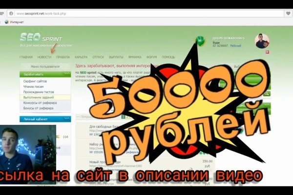 Кракен сайт ссылка k2tor online