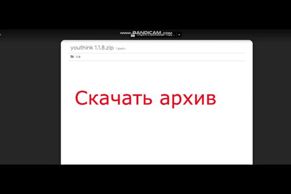 Кракен сайт регистрация